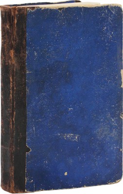 Трубников И. Плоды прошлого. Роман Ив. Трубникова. М.: Изд. тип. С.П. Архипова, 1880.